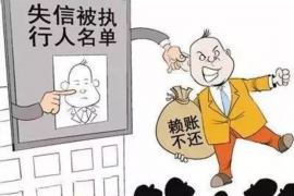 南涧要债公司